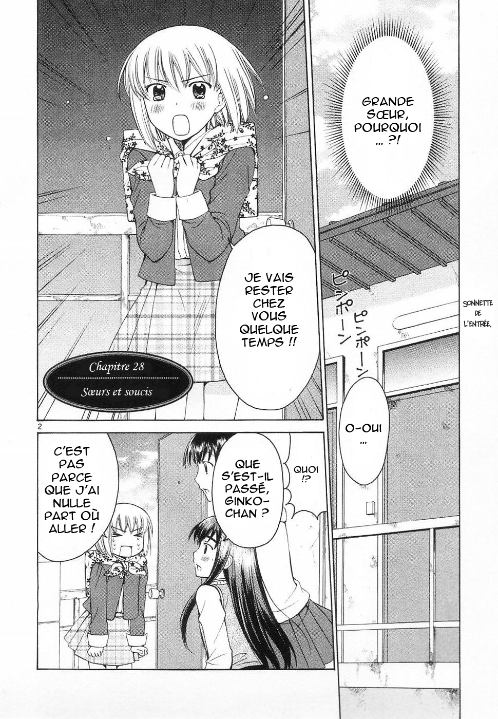 img Binbo Shimai Monogatari 2
